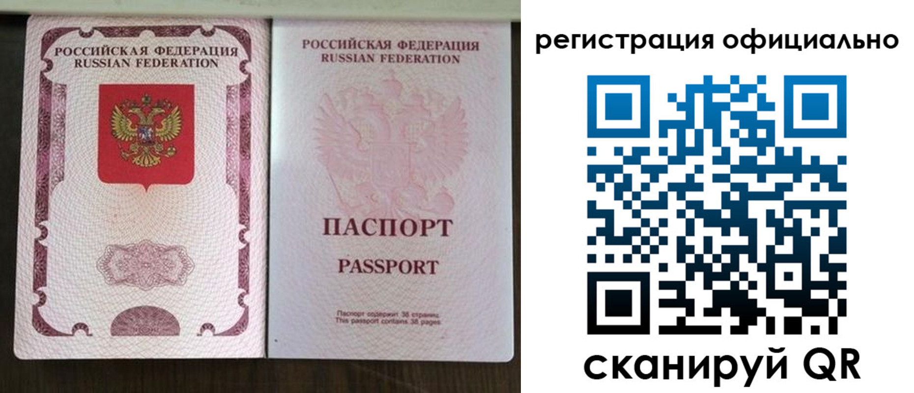 регистрация для школы в Горно-Алтайске